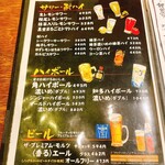 九四八 - 【九四八】