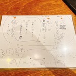 九四八 - 【九四八】