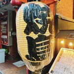 九四八 - 【九四八】