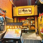 九四八 - 【九四八】