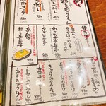 九四八 - 【九四八】