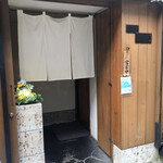 旨魚ふくしま - 