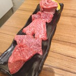 焼肉ホルモン 新井屋 - 