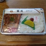 蒲田鳥久 - 焼肉弁当