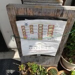 サンドイッチ イズミ - 