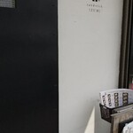 サンドイッチ イズミ - 