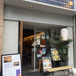 うどん和助 - 