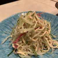 CINA New Modern Chinese - 