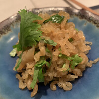 CINA New Modern Chinese - 