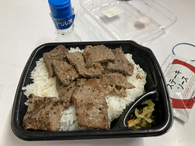 ほっともっと 仙台宮千代店 - 宮城野原（弁当）の写真