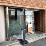 小判寿司 - お店玄関