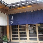 Hatsu Ki - 青暖簾は焼肉専門の入口。白暖簾は普通にお肉屋さん
