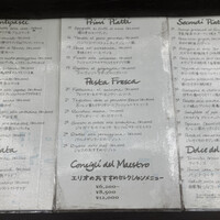 エリオ・ロカンダ・イタリアーナ - 