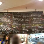 イルピアット - メニュー