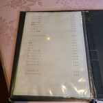 レストラン吉野 - メニュー