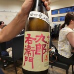 Kaisen Ryouri To Sake Ikuhisa - 