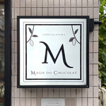 MAGIE DU CHOCOLAT - 