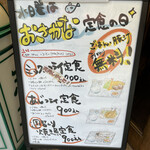 中国菜館 志苑 - これで900円は、高い❗️650円なら我慢する感じ
