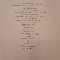 リストランテ ラ チャウ - 