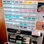 松戸中華そば 富田食堂 - 食券機
