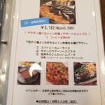 NewYork Grill&Cafe SYOCA - 