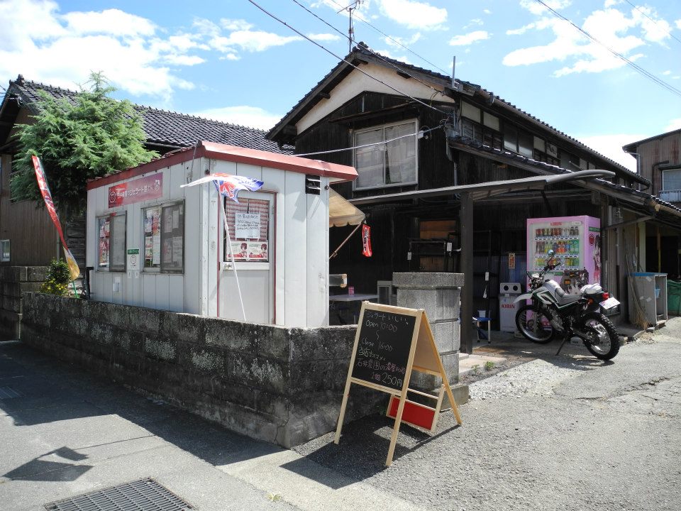 石井農園 name=