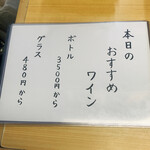 天ぷら はせ川 - 