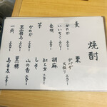 天ぷら はせ川 - 