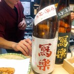 天ぷら はせ川 - 写楽　純米吟醸雄町　税込480円