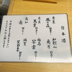 天ぷら はせ川 - 