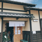 元祖佐賀つけ麺 孤虎 - 