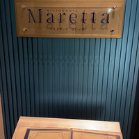 マレッタ - 