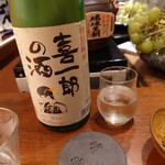 小料理バー 鬼瓦 - 喜一郎の酒 特別純米は秋田県能代の酒。八郎潟も近く冬は吹雪で電車(列車)も時には止まる場所 202209