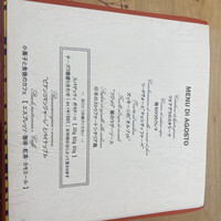 クイントカント - 