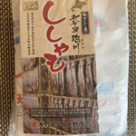 カネダイ大野商店 - 