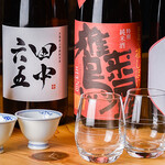 Kyuushuu Hakata Daikichizushi Puremiamu - 日本酒