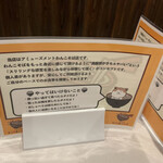 Kaiten Wanko Soba Kurukuru Wanko - 