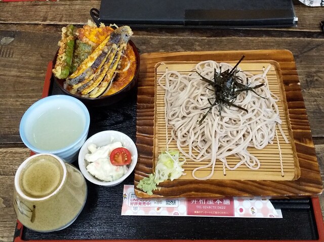 井桁屋本舗 - 須賀川（その他）の写真