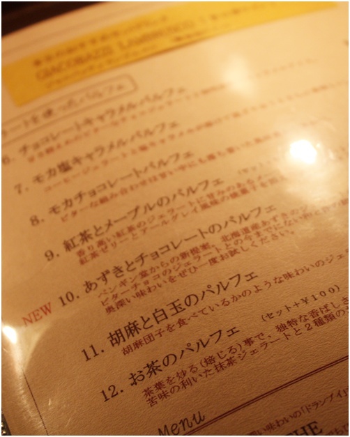 春屋ペンギン堂ページ ペンギン堂 - 豊水すすきの/バー | 食べログ