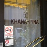 カーナ・ピーナ - オープン前