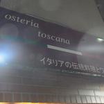 osteria toscana - 
