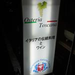osteria toscana - 