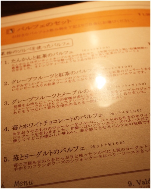 メニュー写真 : ペンギン堂 - 豊水すすきの/バー | 食べログ