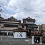 三崎館本店 - 