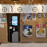 しぶそば - お店の外観２