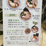 むぎとオリーブ 日本橋店 - 