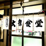 Saitamaya Shiyokudou - 