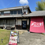 コンナトコロニハンバーグ - 