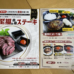 コンナトコロニハンバーグ - 