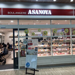 Buranje Asanoya - お店